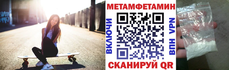 Амфетамин Розовый  Корсаков 