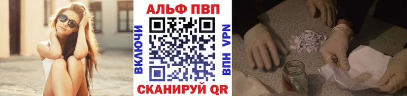 A PVP VHQ  Корсаков 