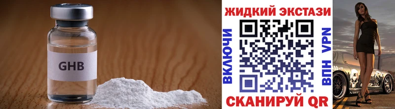 БУТИРАТ буратино  Корсаков 