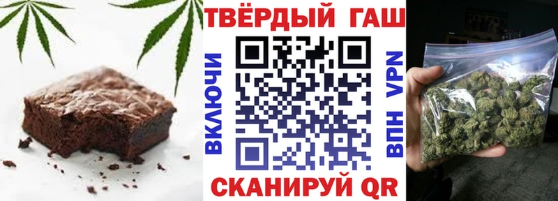 Cannafood марихуана  omg ссылка  Корсаков 