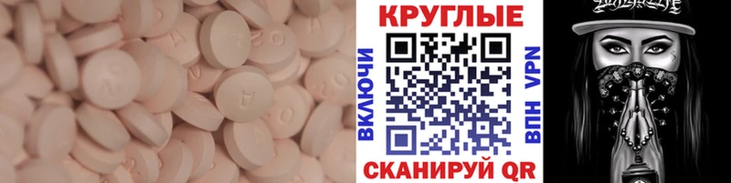 Экстази Philipp Plein  МЕГА онион  Корсаков 