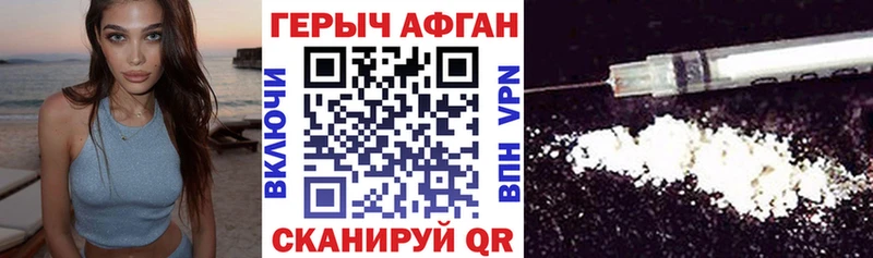 Героин VHQ  omg вход  Корсаков  darknet официальный сайт  где продают наркотики 