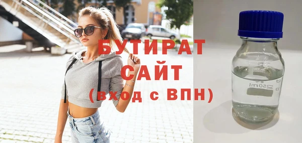 мет Каменка
