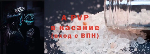 мет Каменка
