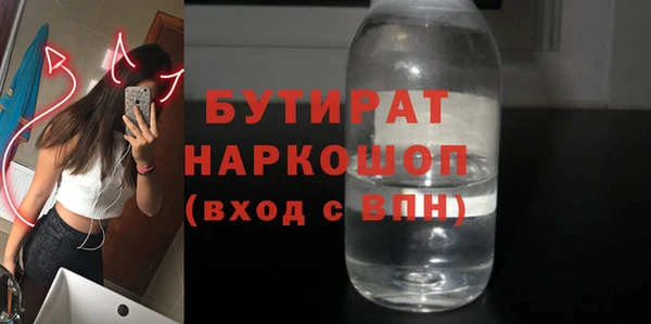 молекула духа Магадан