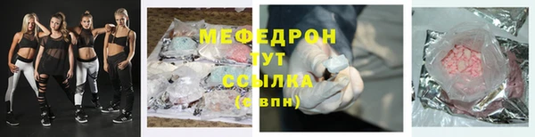 COCAINE Инсар
