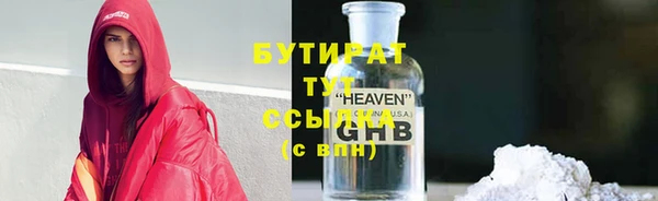 не бодяженный Магас