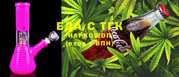 МДМА Михайловка