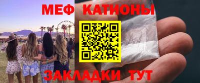 прущие грибы Ипатово