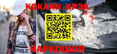 прущие грибы Ипатово