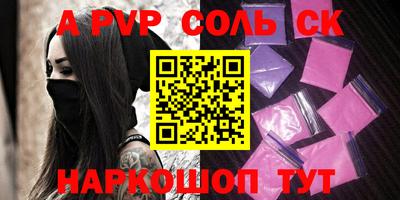 прущие грибы Ипатово
