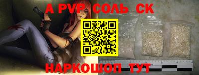 кокс Ирбит