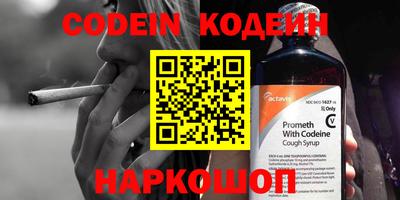 кокс Ирбит