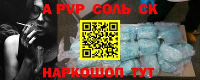 прущие грибы Ипатово