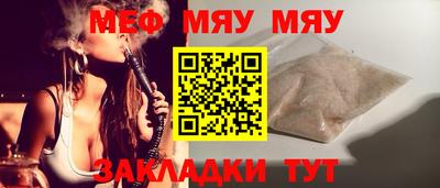 прущие грибы Ипатово