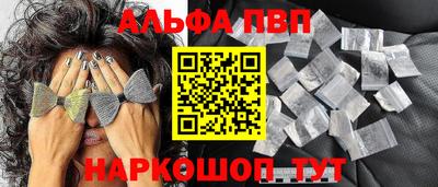 прущие грибы Ипатово