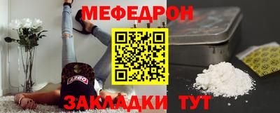 прущие грибы Ипатово