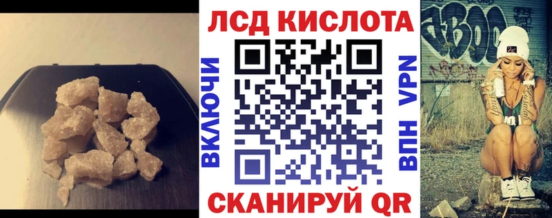 mega сайт  Корсаков  ЛСД экстази кислота 