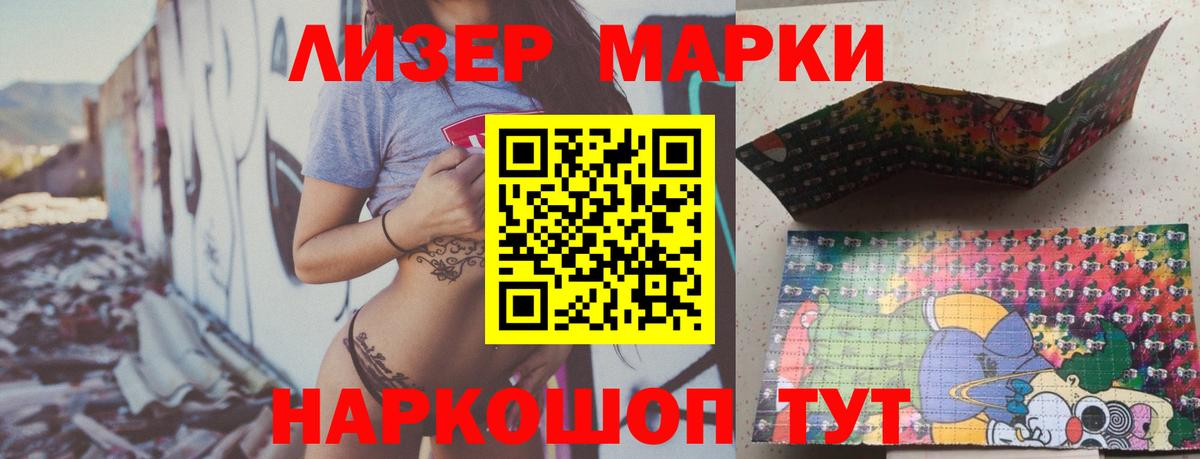 Корсаков  Лсд 25 экстази  Лсд 25 экстази ecstasy  Вход с VPN  ЛСД экстази кислота 