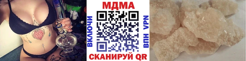 МДМА Molly  цены   Корсаков 