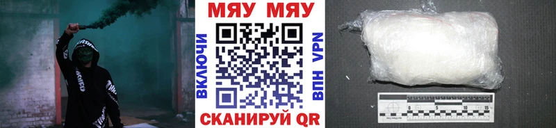 Меф mephedrone  купить  цена  blacksprut зеркало  Корсаков 