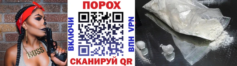 сайты даркнета состав  Корсаков  Первитин мет 