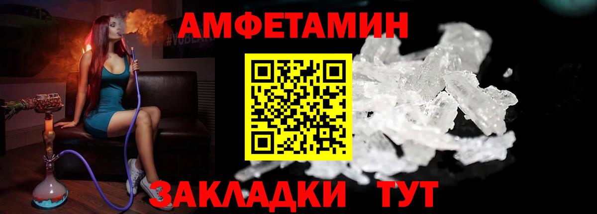 Первитин пудра Корсаков