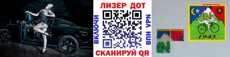 наркота  Корсаков  Марки NBOMe 1,5мг 