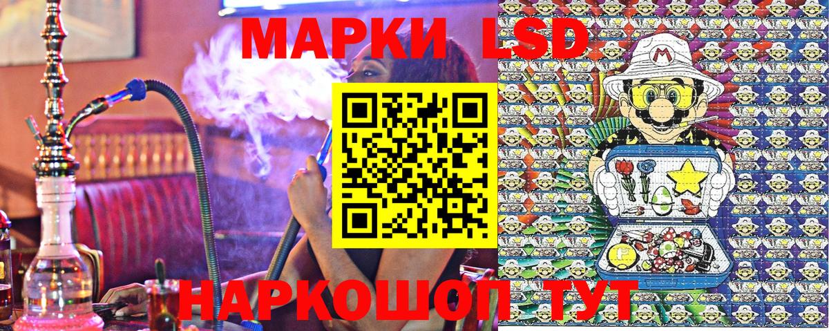 Марки N-bome 1,5мг Корсаков