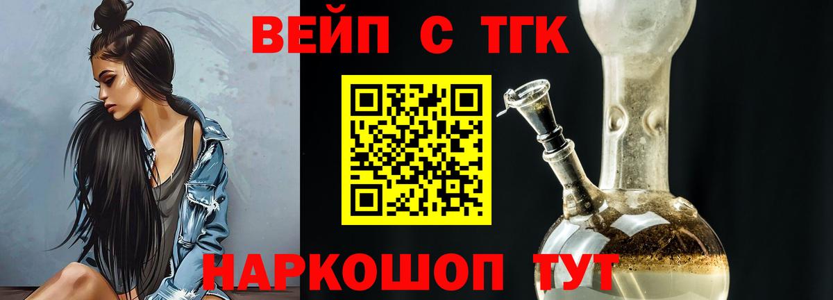 Меф МЯУ МЯУ   АМФЕТАМИН   Вход с VPN  Корсаков  Экстази  Конопля  Гашиш  ГАШ 