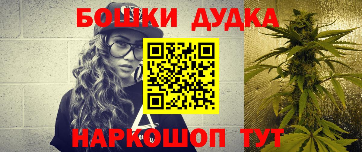Конопля Amnesia  Канабис марихуана  Бошки марихуана Ganja  Бошки марихуана MAZAR  Вход с VPN  Корсаков 
